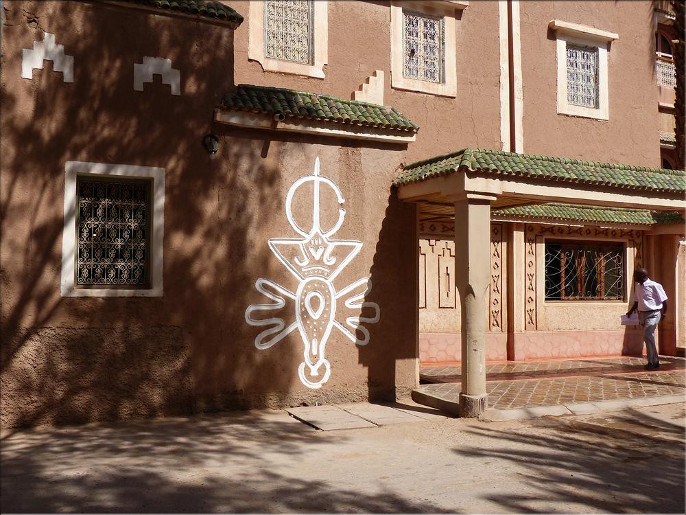 palmerraie Zagora (89)
